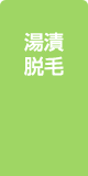 ВE